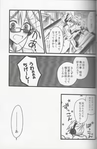 Page 32 of Graph Gauge - preview thumbnail