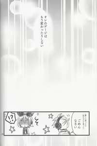 Page 37 of Graph Gauge - preview thumbnail