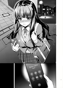 Page 5 of Tomodachi no Toshiue Kareshi ni Renai Soudan Shite Shimatta Hanashi | 친구의 연상 남친에게 연애상담을 해버린 이야기 - preview thumbnail