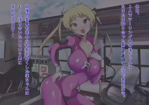 Page 4 of Rin-chan no Oppai to Oshiri to Touring - preview thumbnail