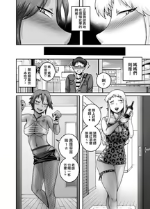 Page 7 of Hungry Single Mothers ~Ochinpo Oogui Kaa-san-tachi ni Taberareru Ore~ | 飢餓的單親媽媽們～被〇棒大胃王媽媽們吃掉的我～ - preview thumbnail