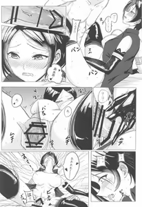 Page 13 of KANADE's HotelMoonside - preview thumbnail