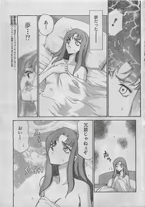 Page 5 of COMIC Zero-Shiki Vol. 4 1998-04 - preview thumbnail