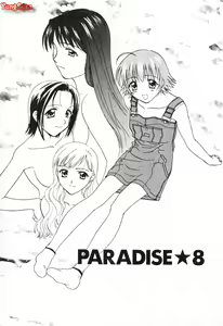 Page 171 of Nagi Para | Paradise on the Beach - preview thumbnail