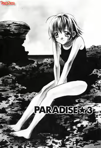 Page 56 of Nagi Para | Paradise on the Beach - preview thumbnail