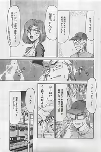 Page 131 of COMIC Zero-Shiki Vol. 1 1998-01 - preview thumbnail