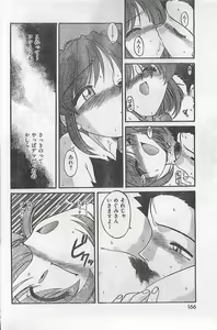 Page 164 of COMIC Zero-Shiki Vol. 1 1998-01 - preview thumbnail