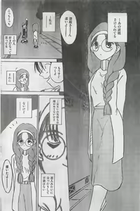 Page 90 of COMIC Zero-Shiki Vol. 1 1998-01 - preview thumbnail