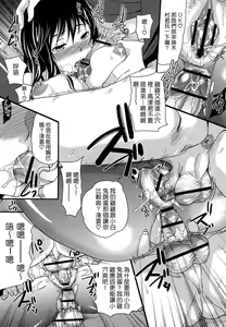 Page 121 of Sugar Hole - preview thumbnail