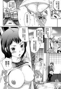 Page 134 of Sugar Hole - preview thumbnail