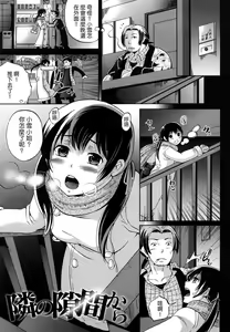 Page 145 of Sugar Hole - preview thumbnail