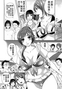 Page 16 of Sugar Hole - preview thumbnail