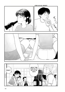 Page 105 of Inaka - preview thumbnail
