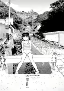Page 107 of Inaka - preview thumbnail
