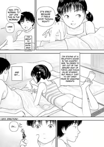 Page 11 of Inaka - preview thumbnail