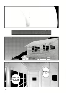 Page 127 of Inaka - preview thumbnail