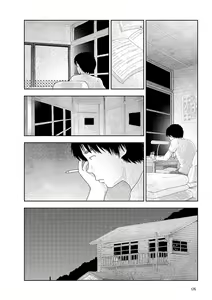 Page 128 of Inaka - preview thumbnail