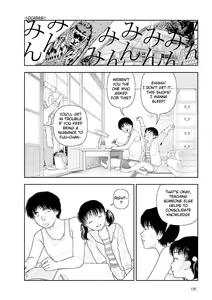 Page 132 of Inaka - preview thumbnail