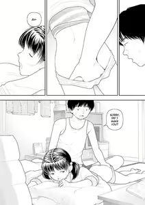 Page 138 of Inaka - preview thumbnail