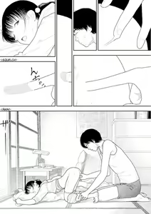 Page 141 of Inaka - preview thumbnail
