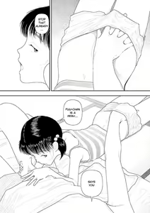 Page 16 of Inaka - preview thumbnail