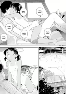 Page 169 of Inaka - preview thumbnail