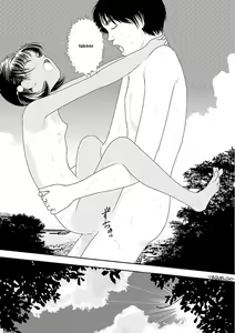 Page 187 of Inaka - preview thumbnail