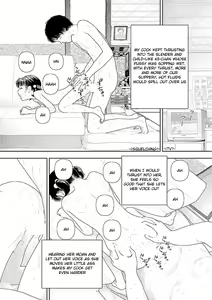 Page 217 of Inaka - preview thumbnail