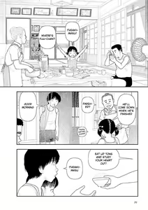 Page 22 of Inaka - preview thumbnail