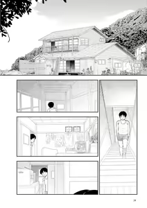 Page 26 of Inaka - preview thumbnail