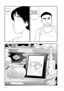 Page 265 of Inaka - preview thumbnail