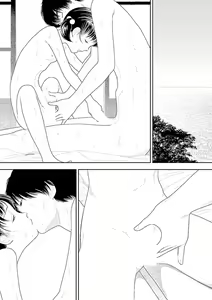 Page 271 of Inaka - preview thumbnail