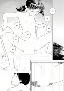 Page 285 of Inaka - preview thumbnail