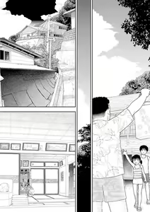 Page 298 of Inaka - preview thumbnail