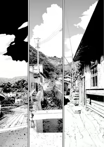 Page 299 of Inaka - preview thumbnail