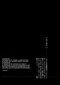 Page 304 of Inaka - preview thumbnail