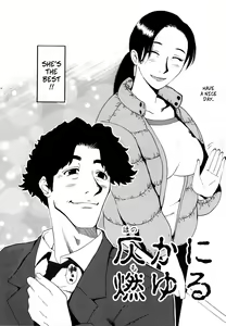 Page 3 of Honoka ni Moyuru -- Honoka's Fire - preview thumbnail