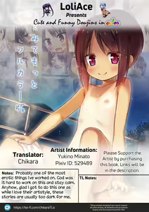 Page 27 of Mitemite Motto Full Color | Look Look More Full Color (decensored) - preview thumbnail