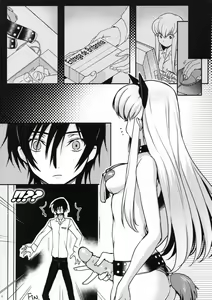 Page 18 of Hush! Secret Noise 1-2 - preview thumbnail