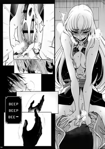Page 3 of Hush! Secret Noise 1-2 - preview thumbnail