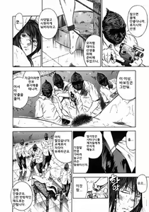 Page 120 of Dorei Jokyoushi Mashou no Curriculum | 노예여교사 - 마성의 커리큘럼 - preview thumbnail