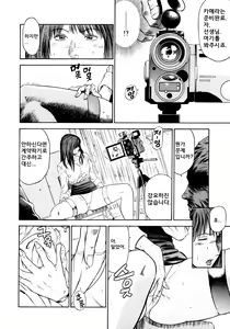 Page 14 of Dorei Jokyoushi Mashou no Curriculum | 노예여교사 - 마성의 커리큘럼 - preview thumbnail
