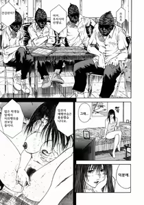 Page 155 of Dorei Jokyoushi Mashou no Curriculum | 노예여교사 - 마성의 커리큘럼 - preview thumbnail