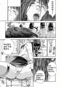 Page 21 of Dorei Jokyoushi Mashou no Curriculum | 노예여교사 - 마성의 커리큘럼 - preview thumbnail