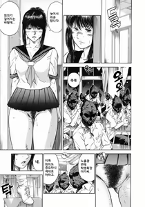 Page 33 of Dorei Jokyoushi Mashou no Curriculum | 노예여교사 - 마성의 커리큘럼 - preview thumbnail