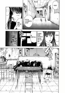 Page 51 of Dorei Jokyoushi Mashou no Curriculum | 노예여교사 - 마성의 커리큘럼 - preview thumbnail