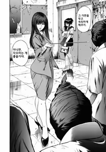 Page 56 of Dorei Jokyoushi Mashou no Curriculum | 노예여교사 - 마성의 커리큘럼 - preview thumbnail