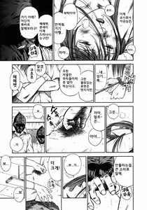 Page 99 of Dorei Jokyoushi Mashou no Curriculum | 노예여교사 - 마성의 커리큘럼 - preview thumbnail