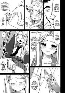 Page 18 of Genkai Chikan | Abusador Marginal (decensored) - preview thumbnail