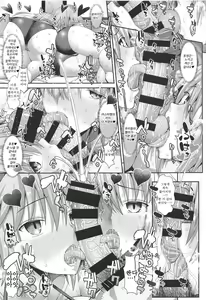 Page 23 of Chaldea SEX Rotation | 칼데아 섹스 로테이션 - preview thumbnail
